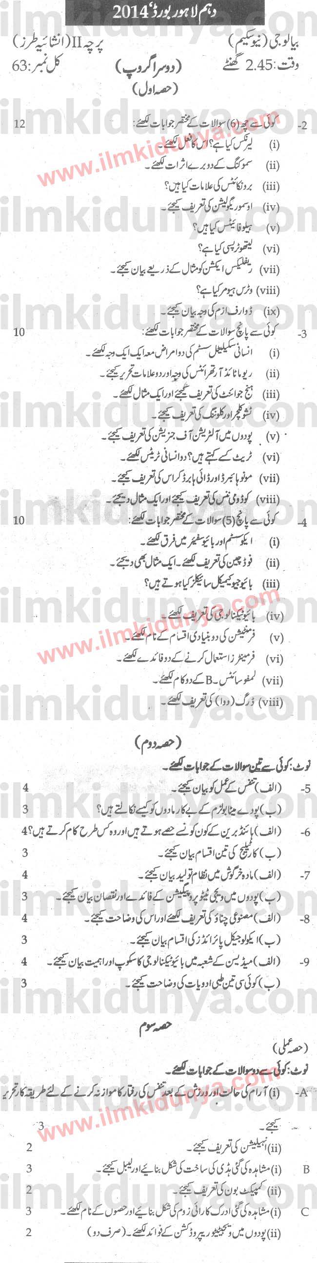 Paper Image