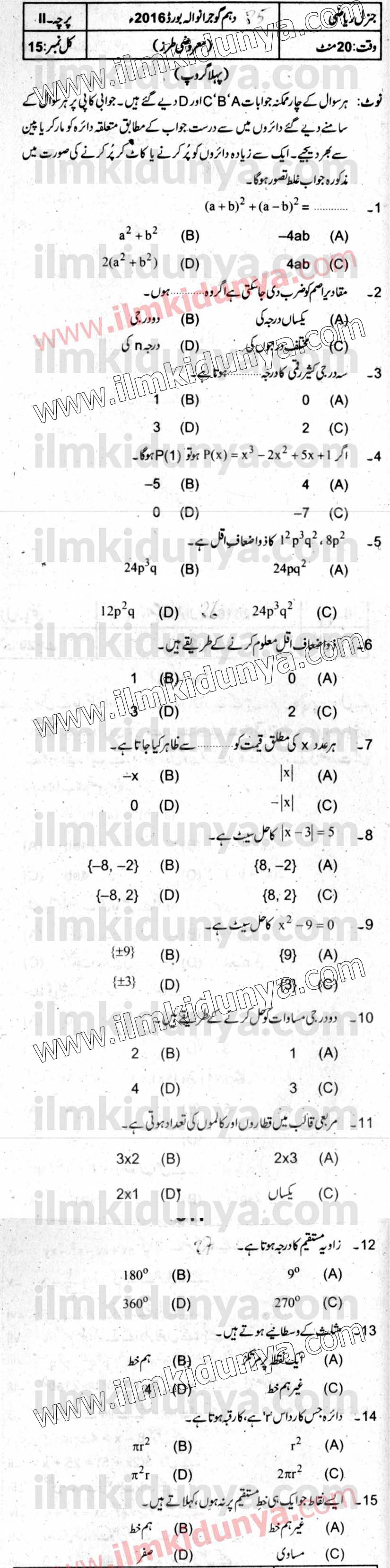 Paper Image