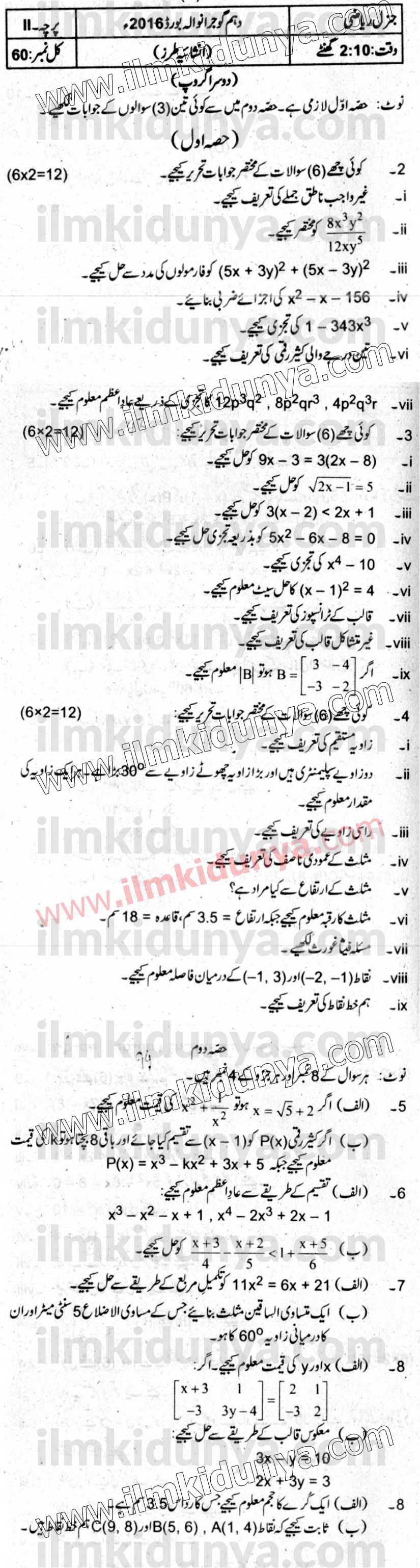 Paper Image