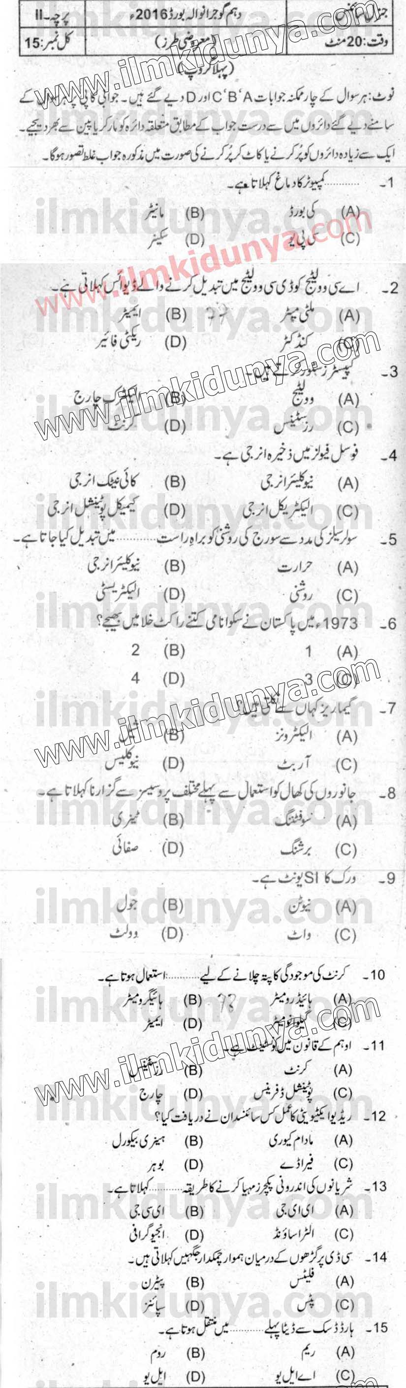 Paper Image