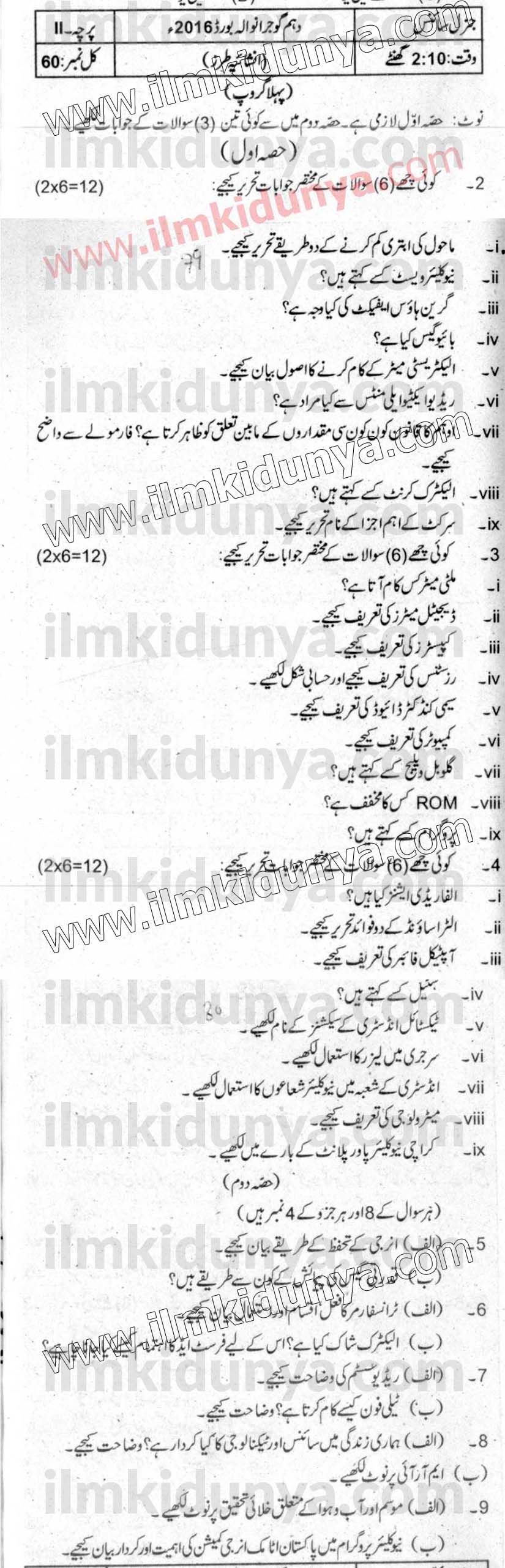 Paper Image