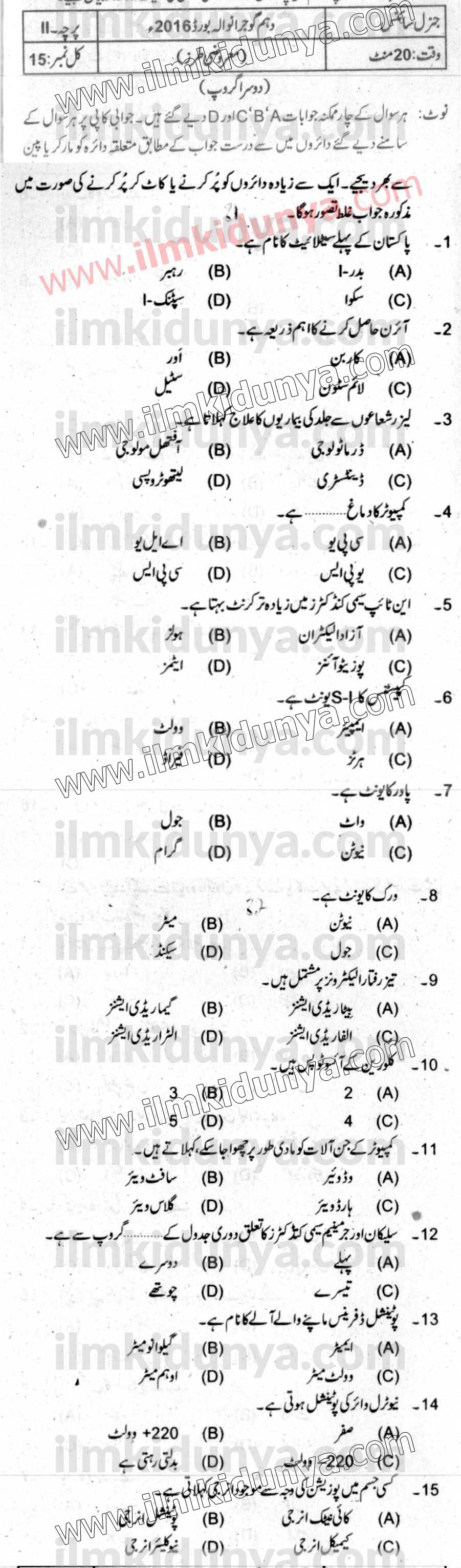 Paper Image