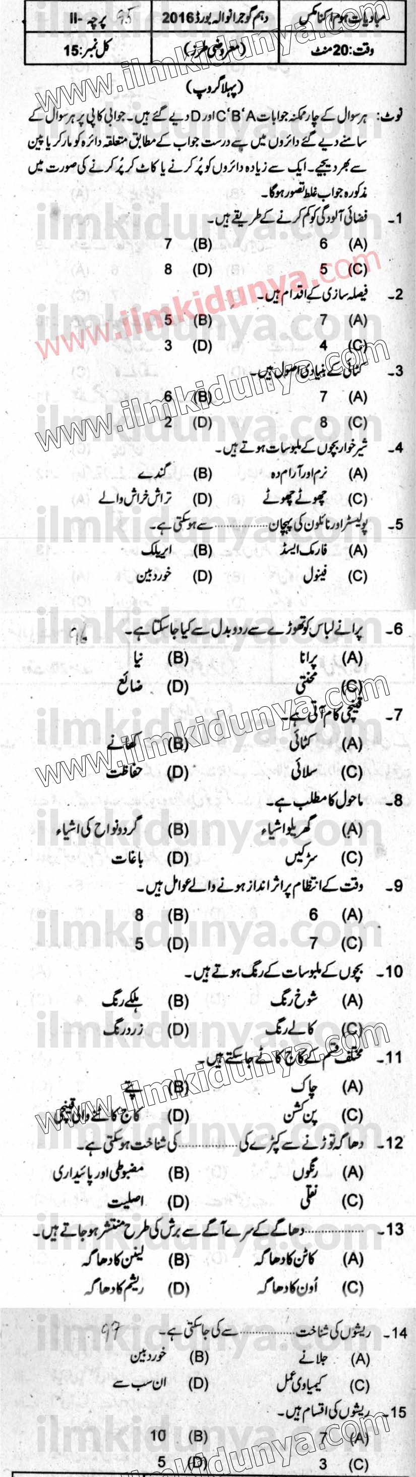 Paper Image