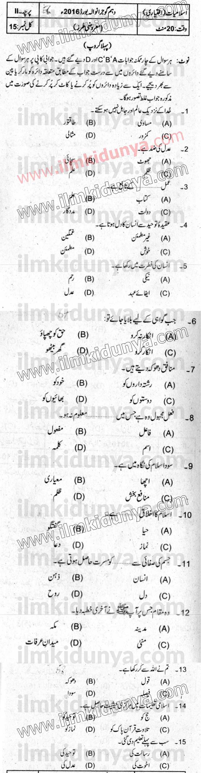 Paper Image