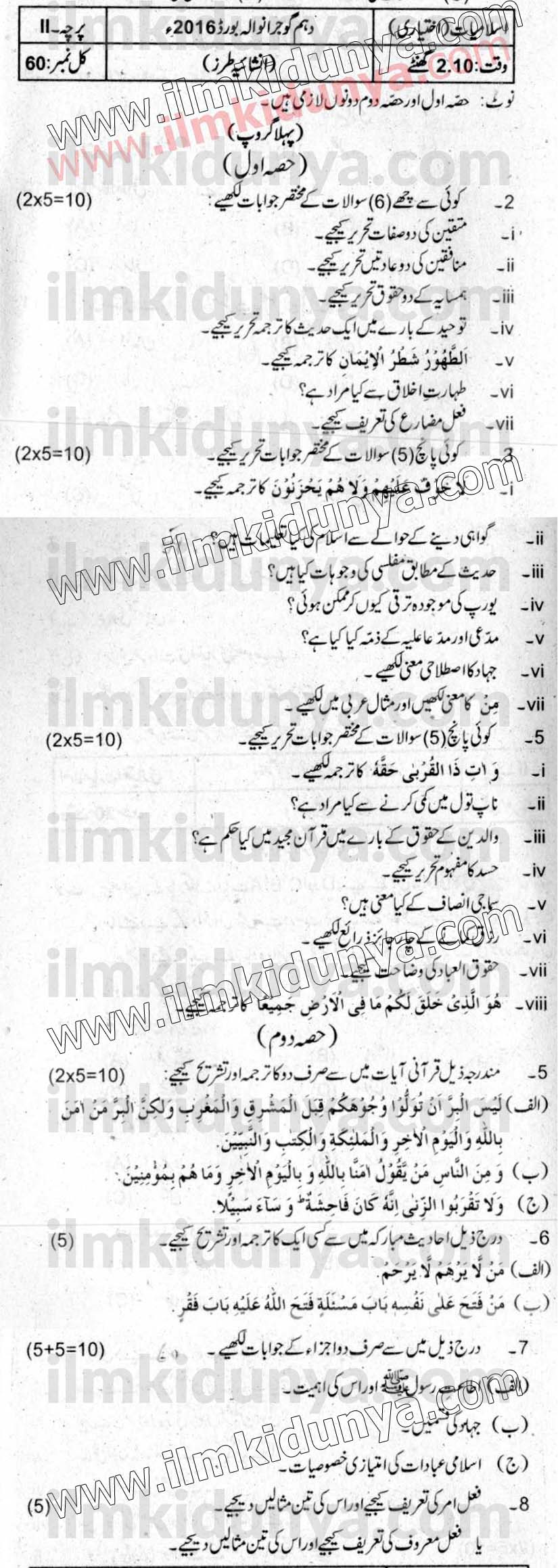 Paper Image