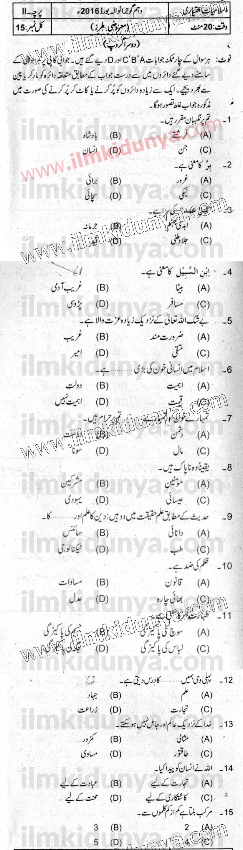 Paper Image