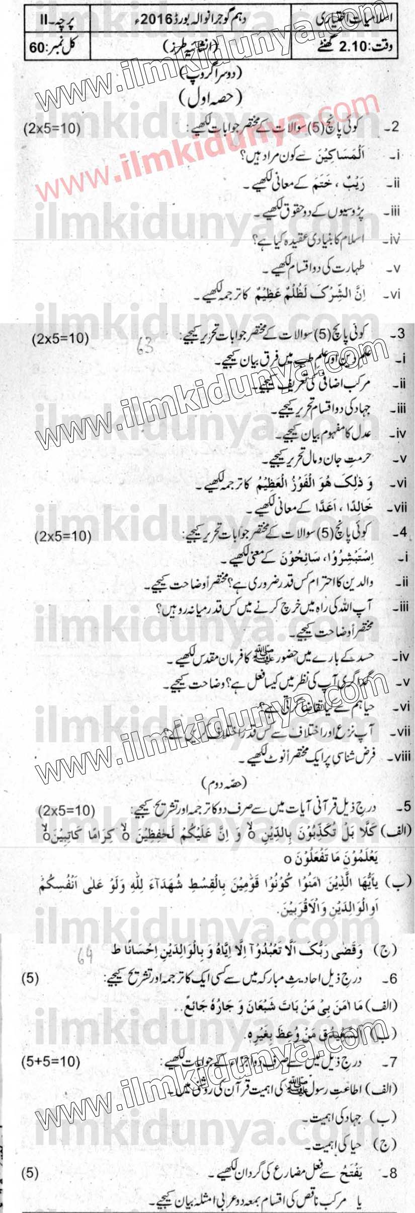 Paper Image