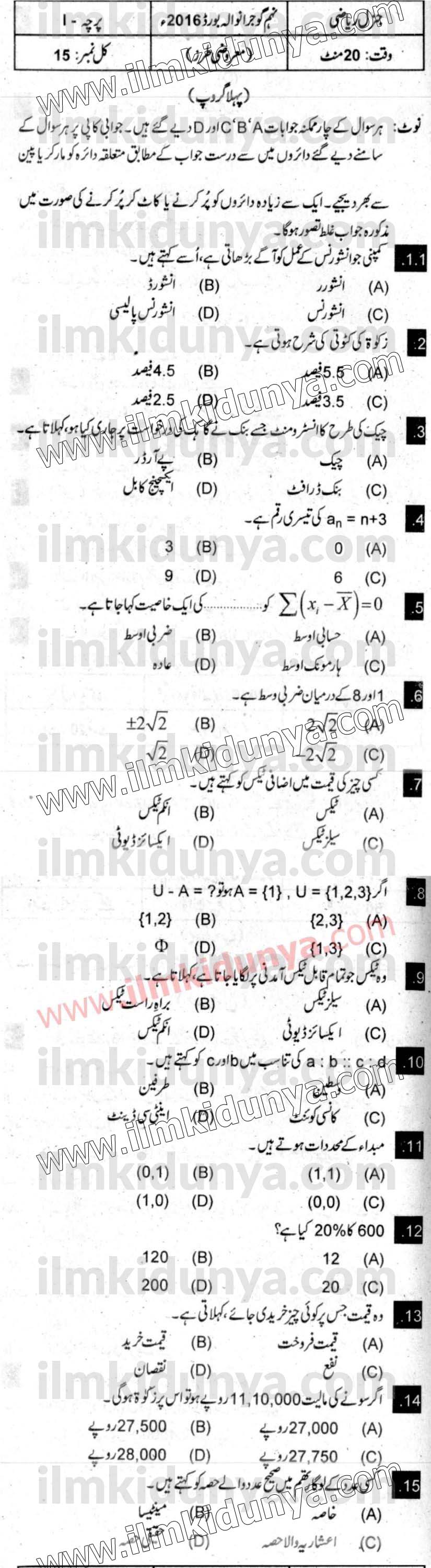 Paper Image