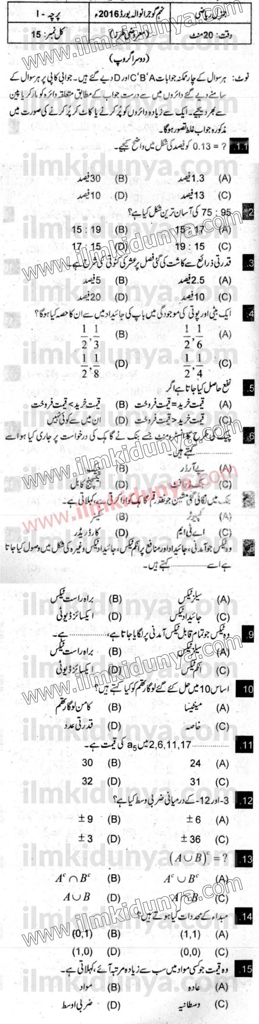 Paper Image