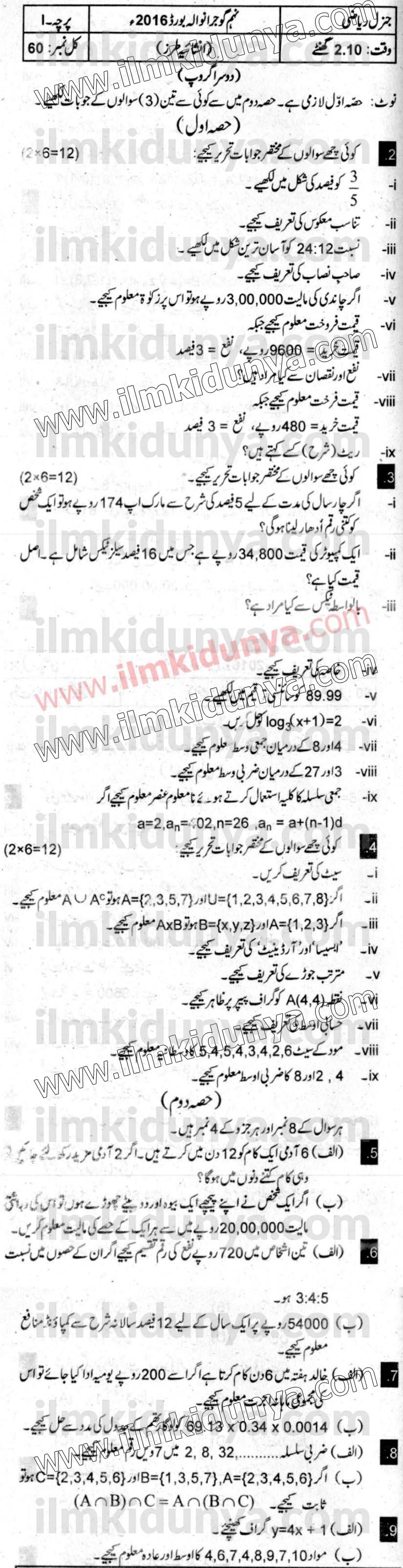 Paper Image