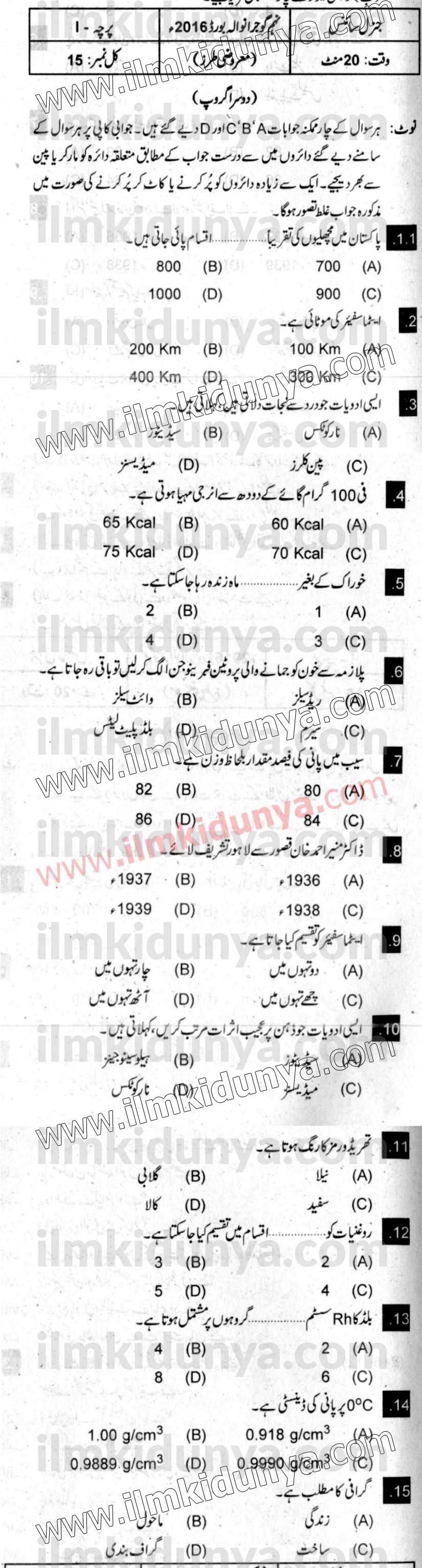 Paper Image