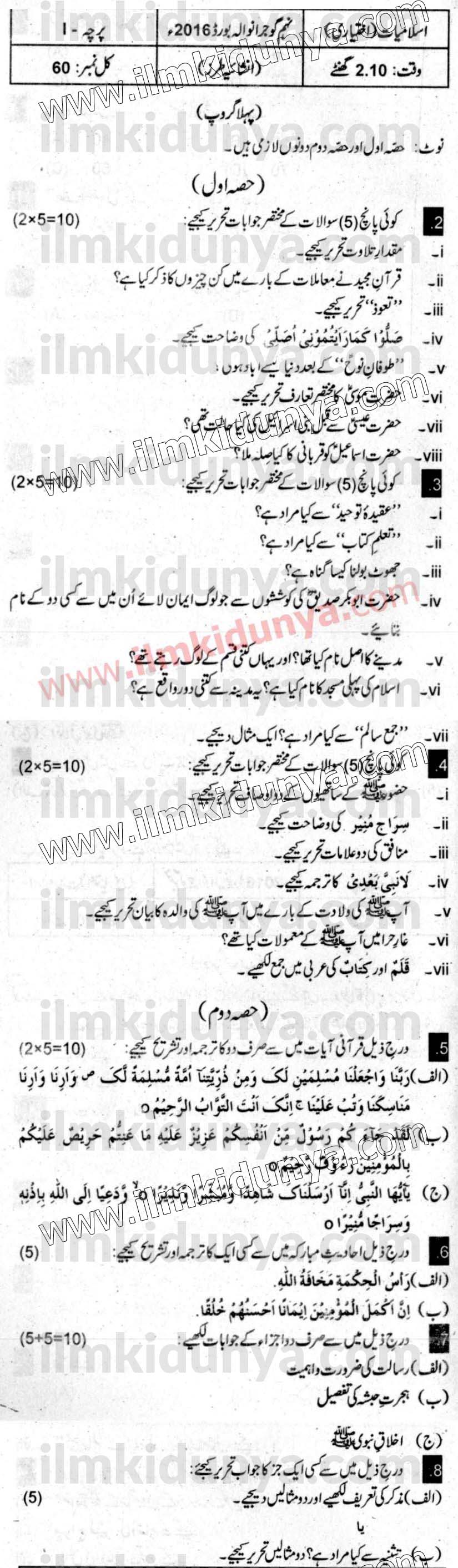 Paper Image