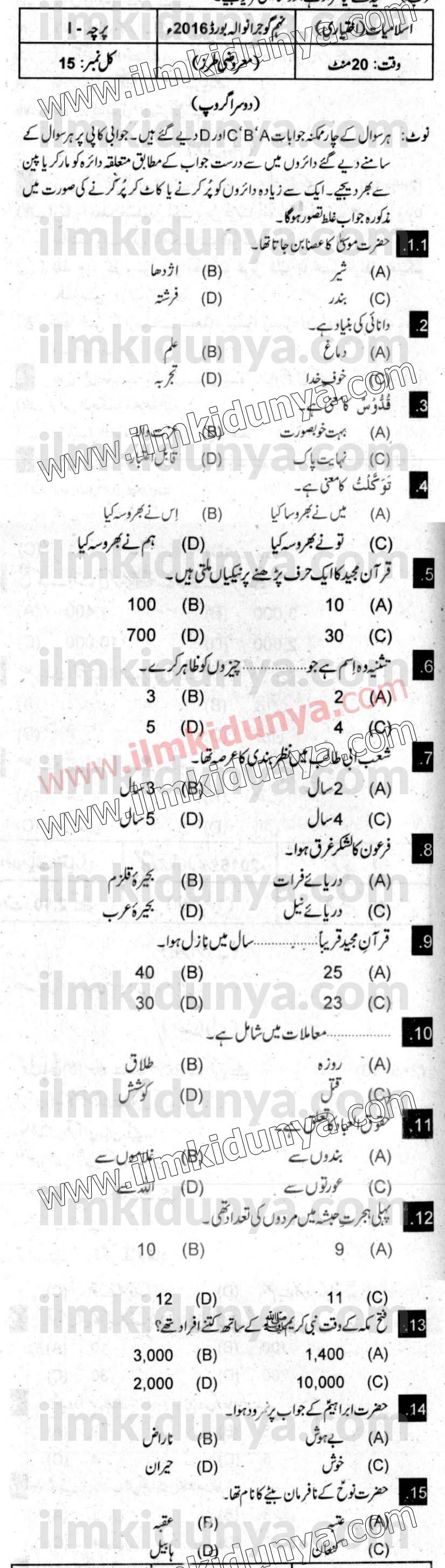 Paper Image
