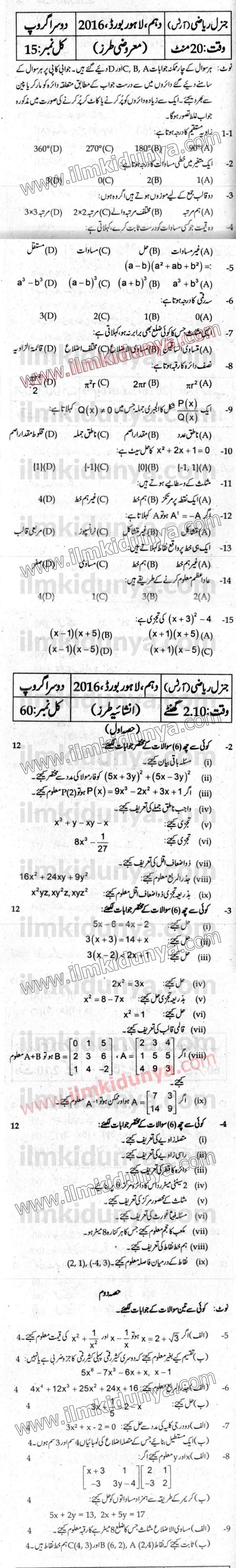 Paper Image