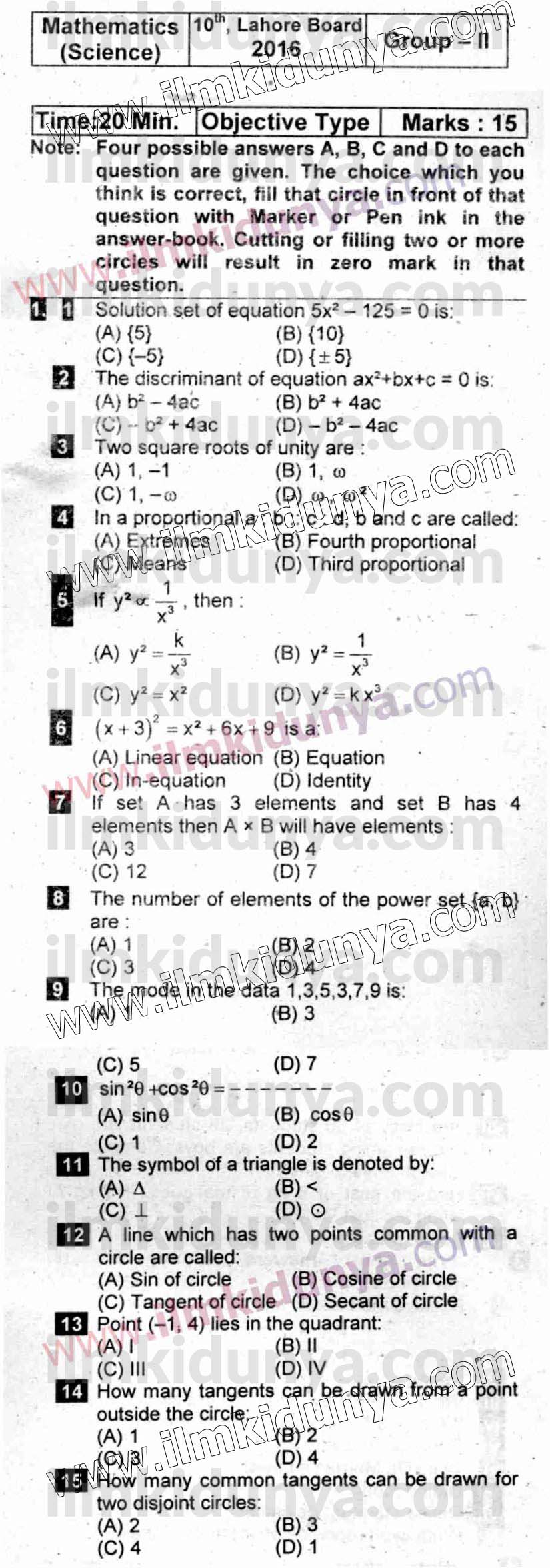 Paper Image
