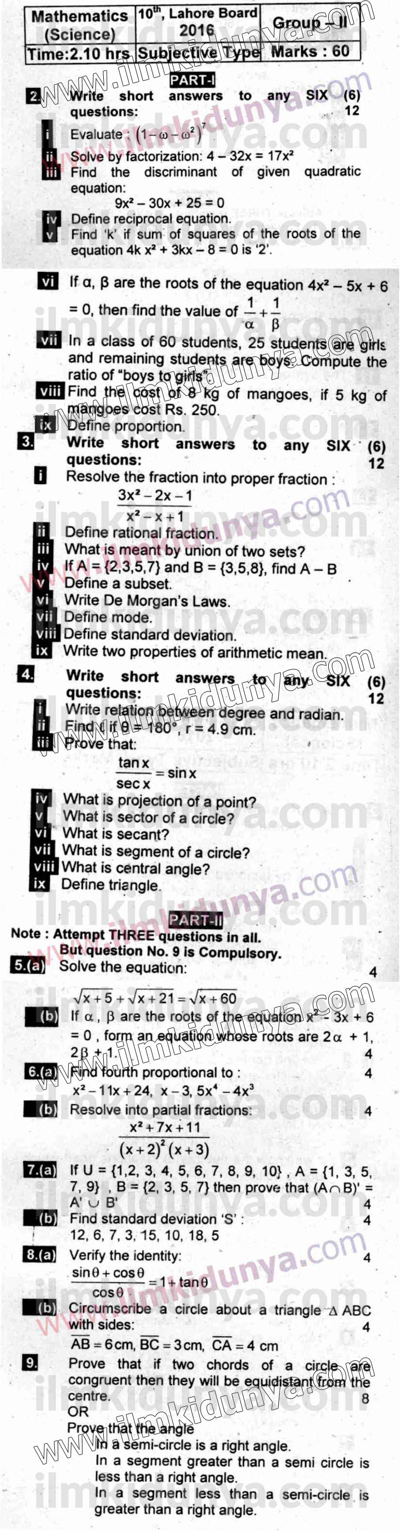 Paper Image