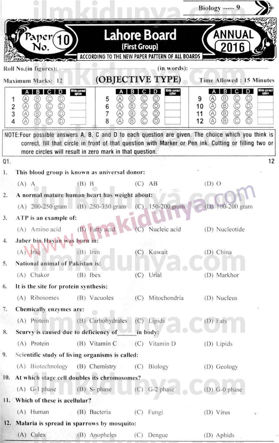 Paper Image