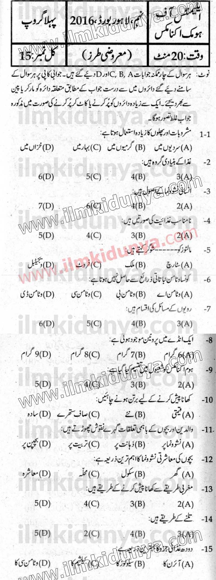 Paper Image