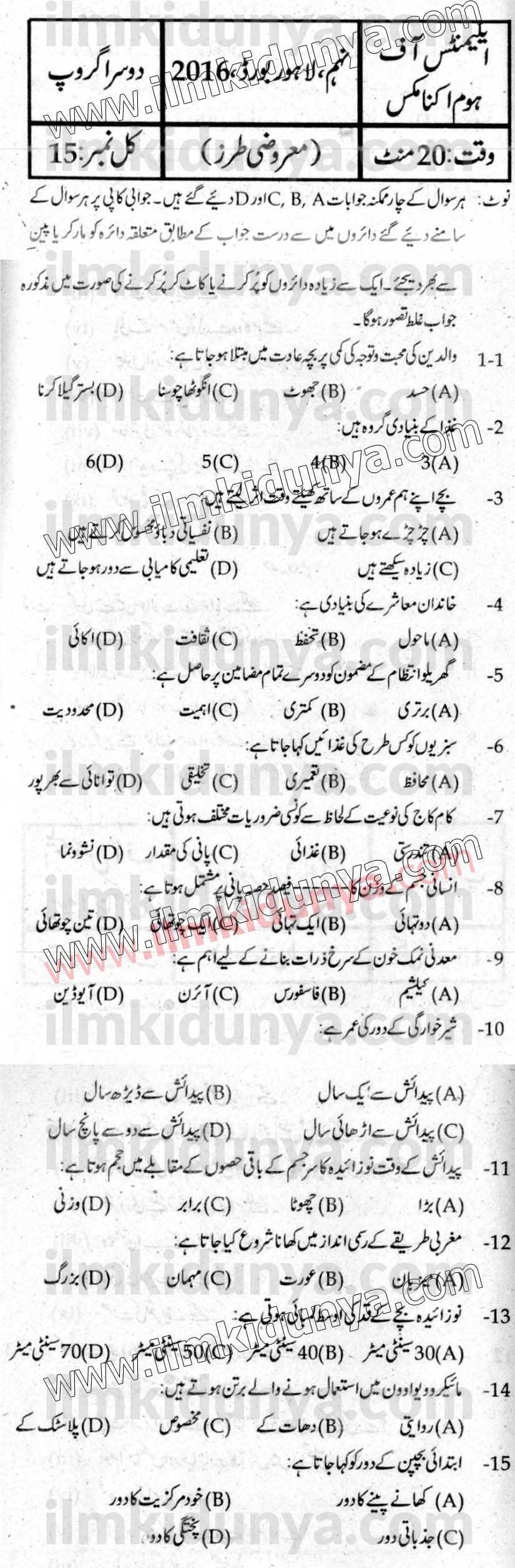 Paper Image
