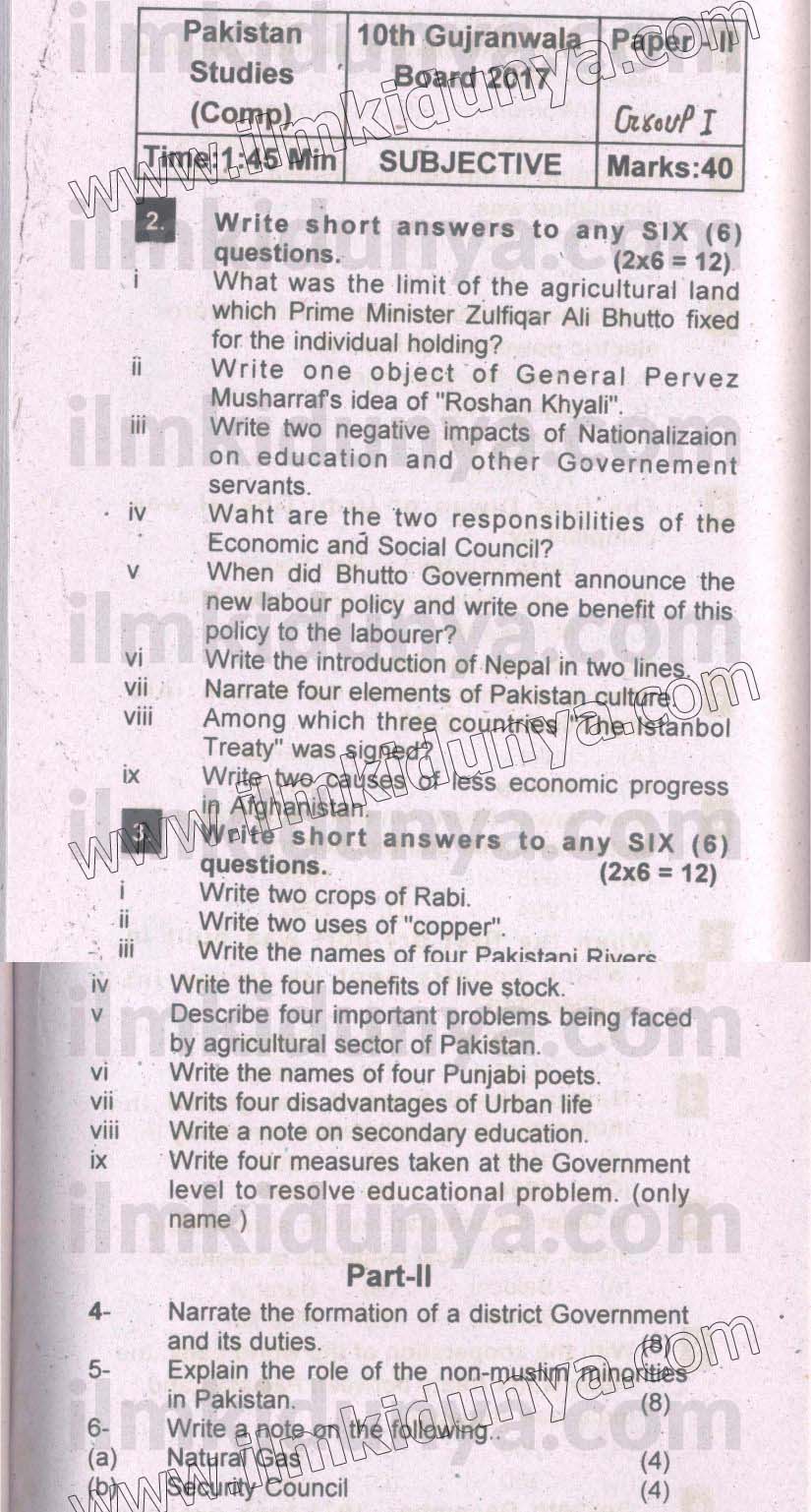 Paper Image
