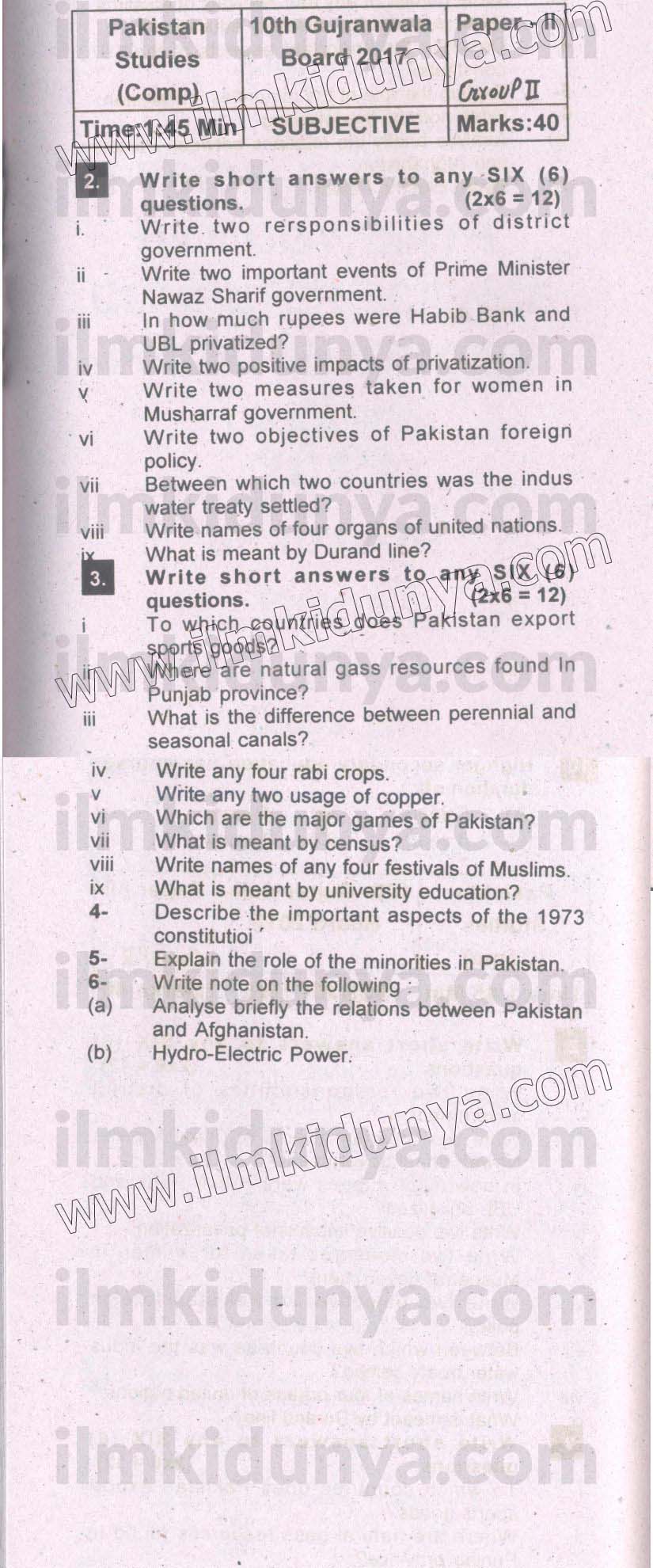 Paper Image