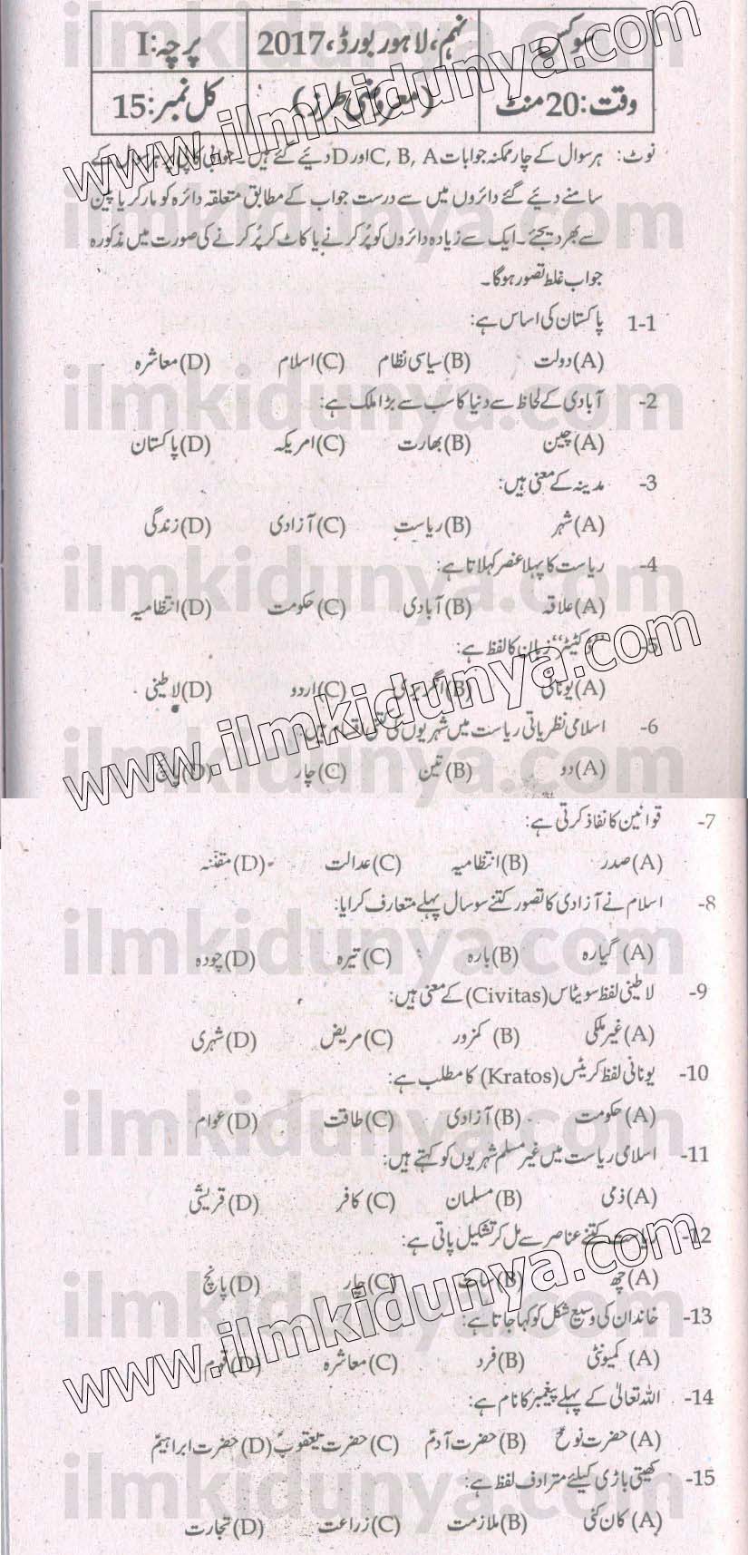 Paper Image