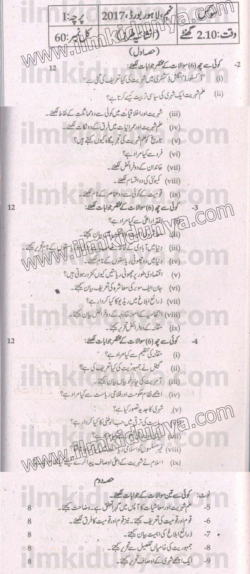 Paper Image