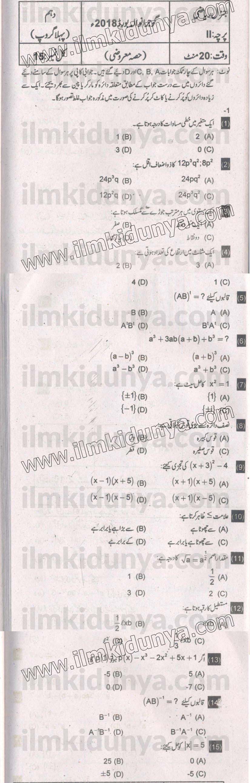 Paper Image