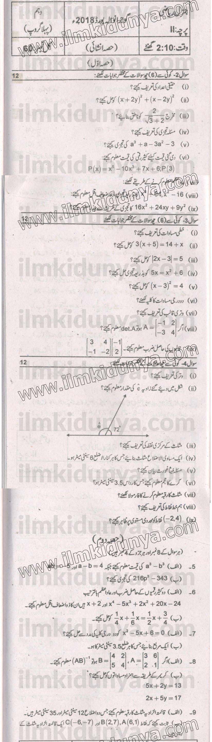 Paper Image