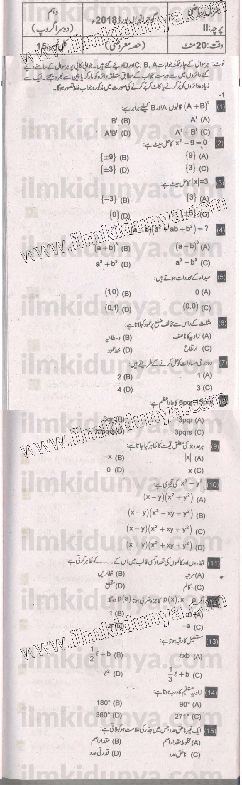 Paper Image