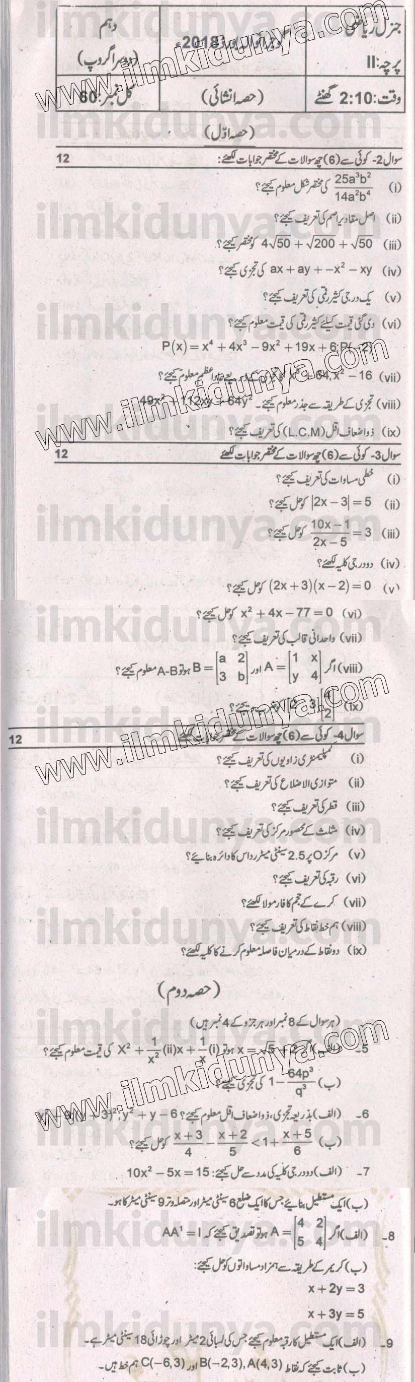 Paper Image
