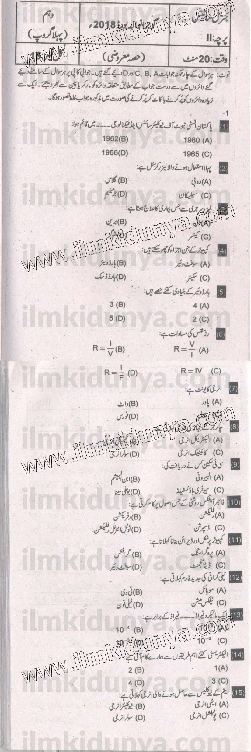 Paper Image