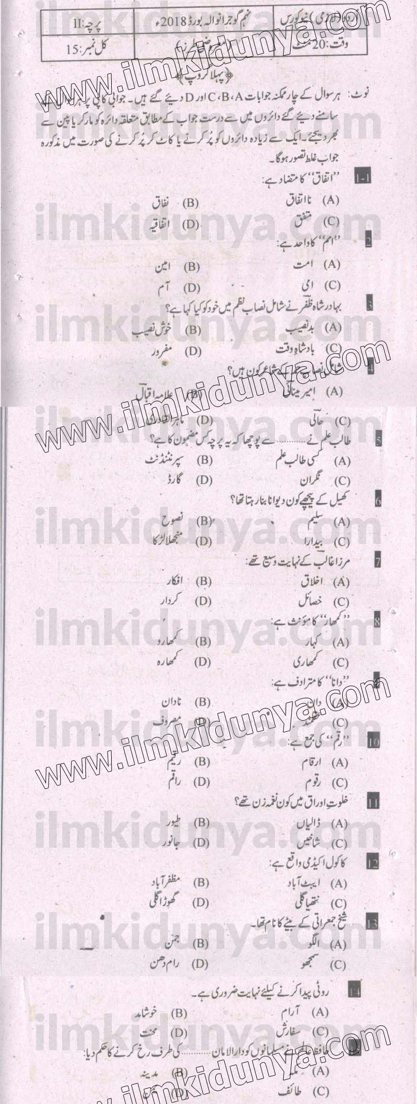 Paper Image