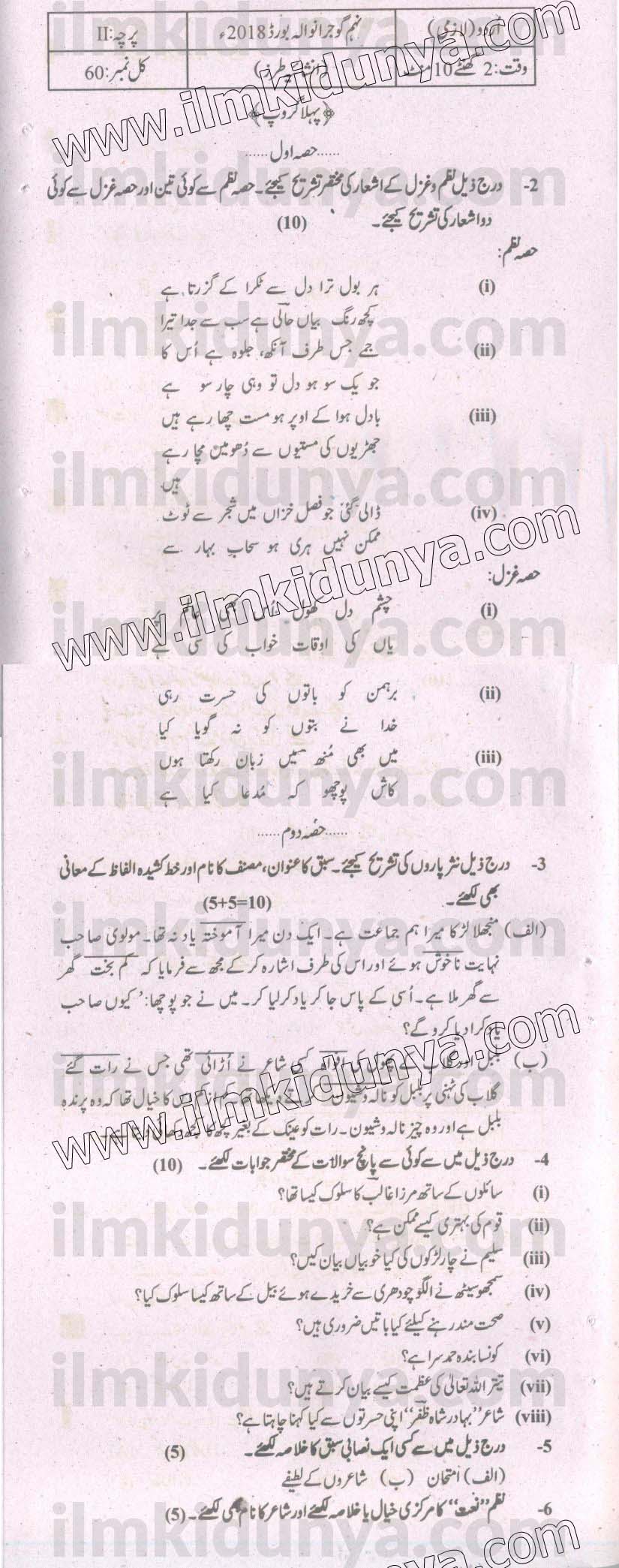 Paper Image