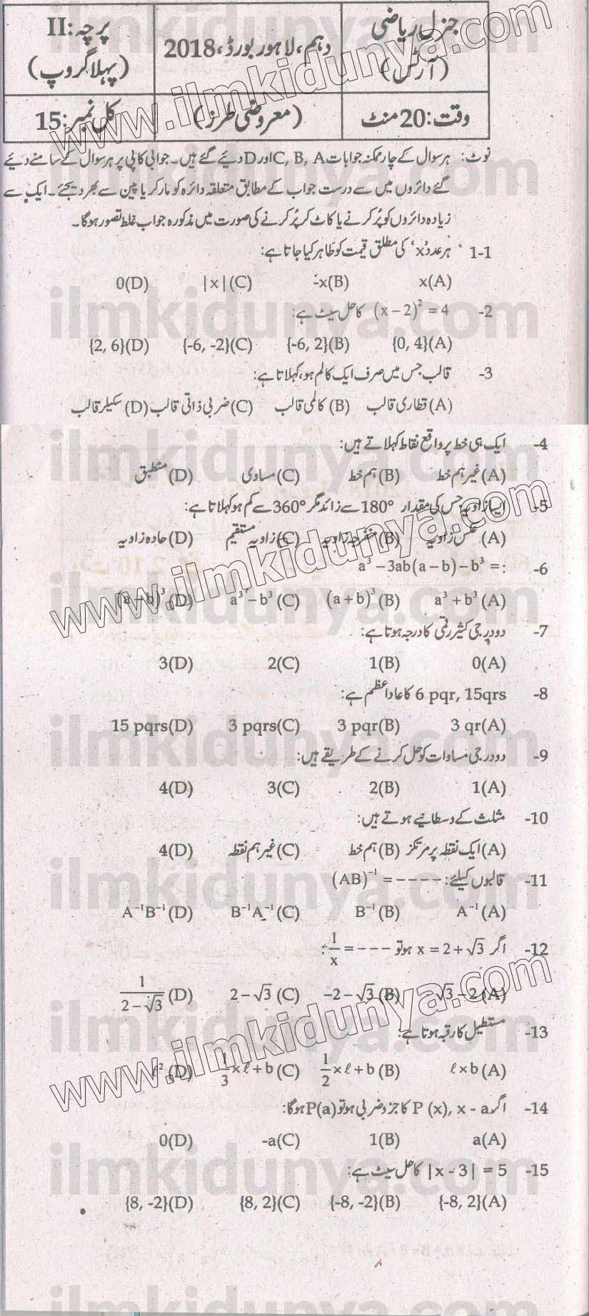 Paper Image