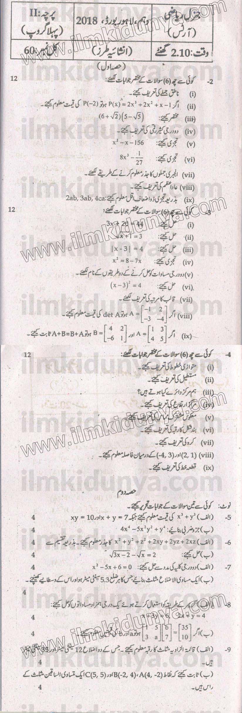 Paper Image