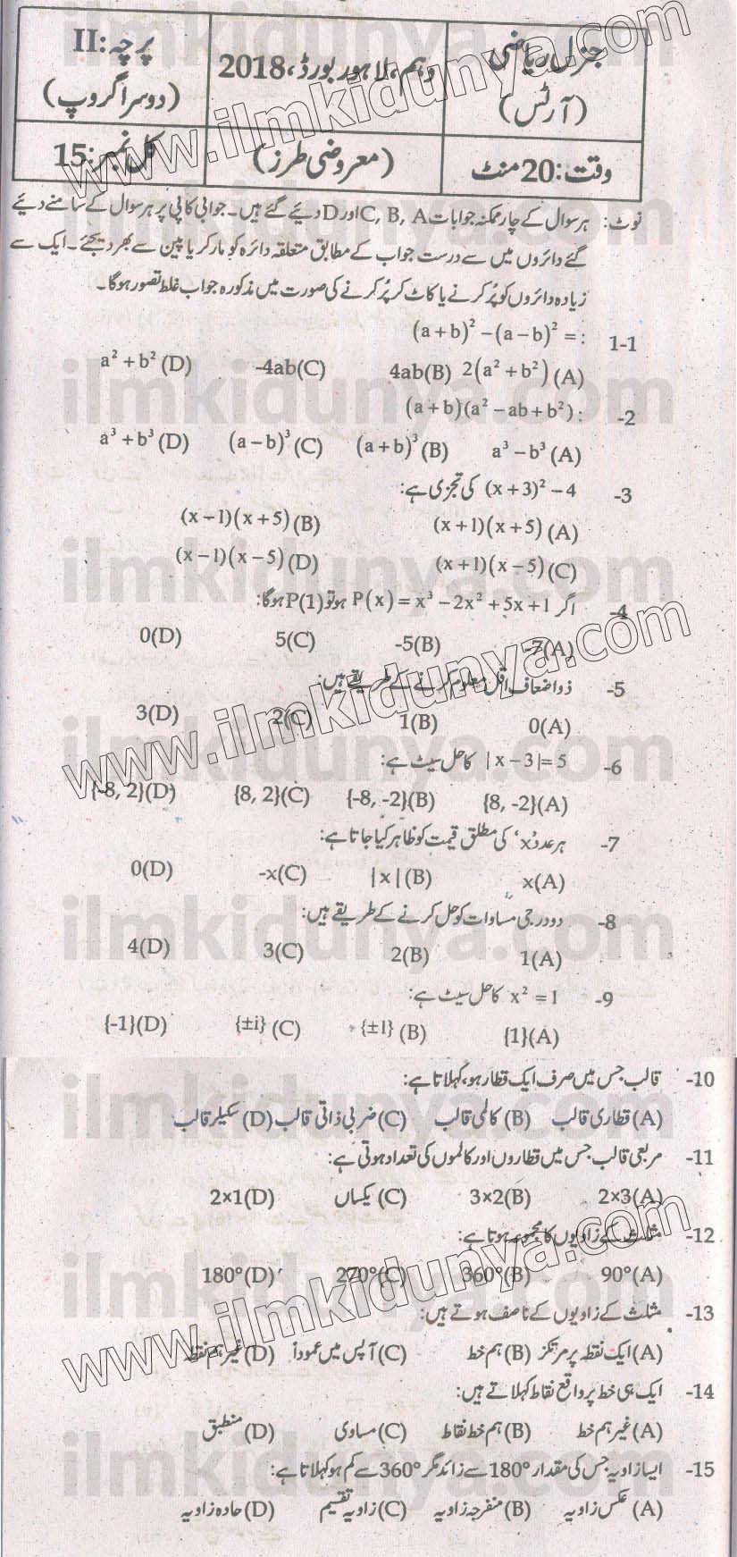 Paper Image