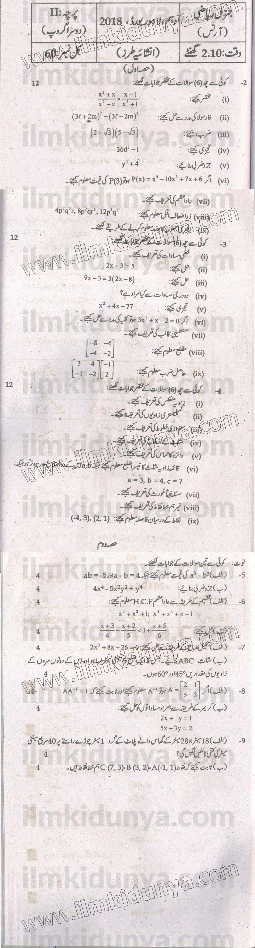 Paper Image