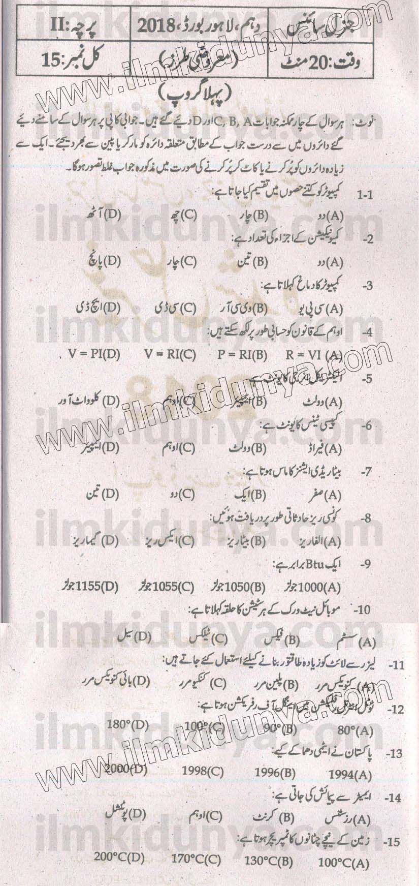 Paper Image
