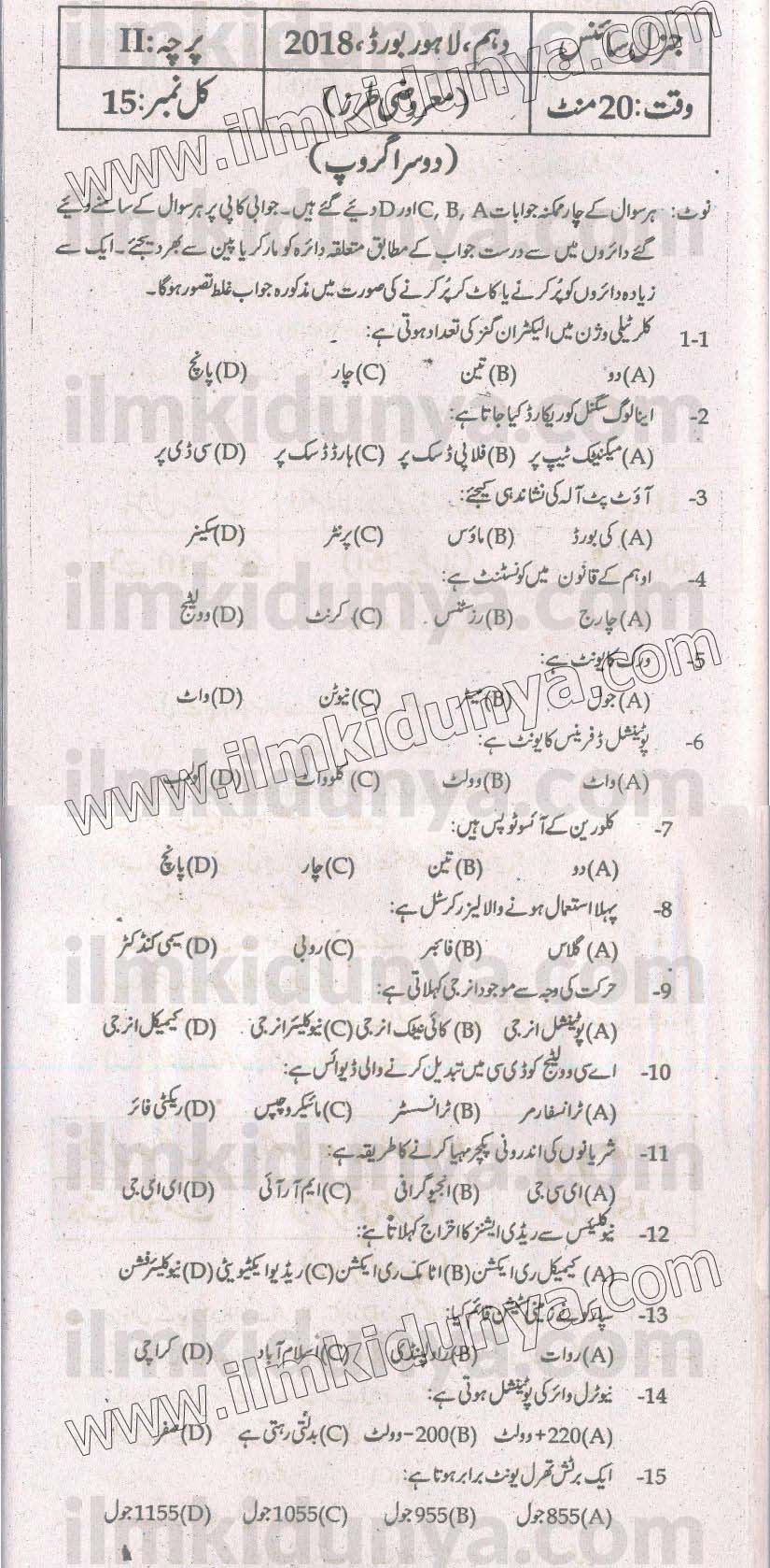 Paper Image