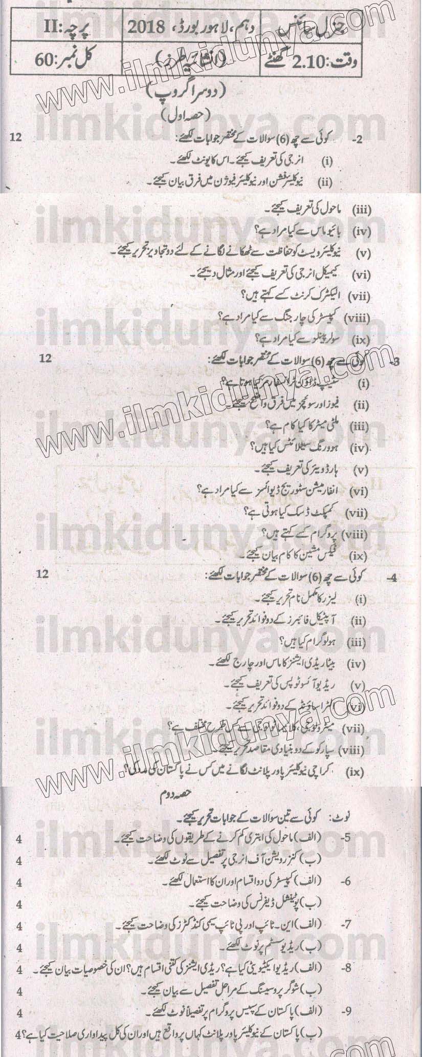 Paper Image