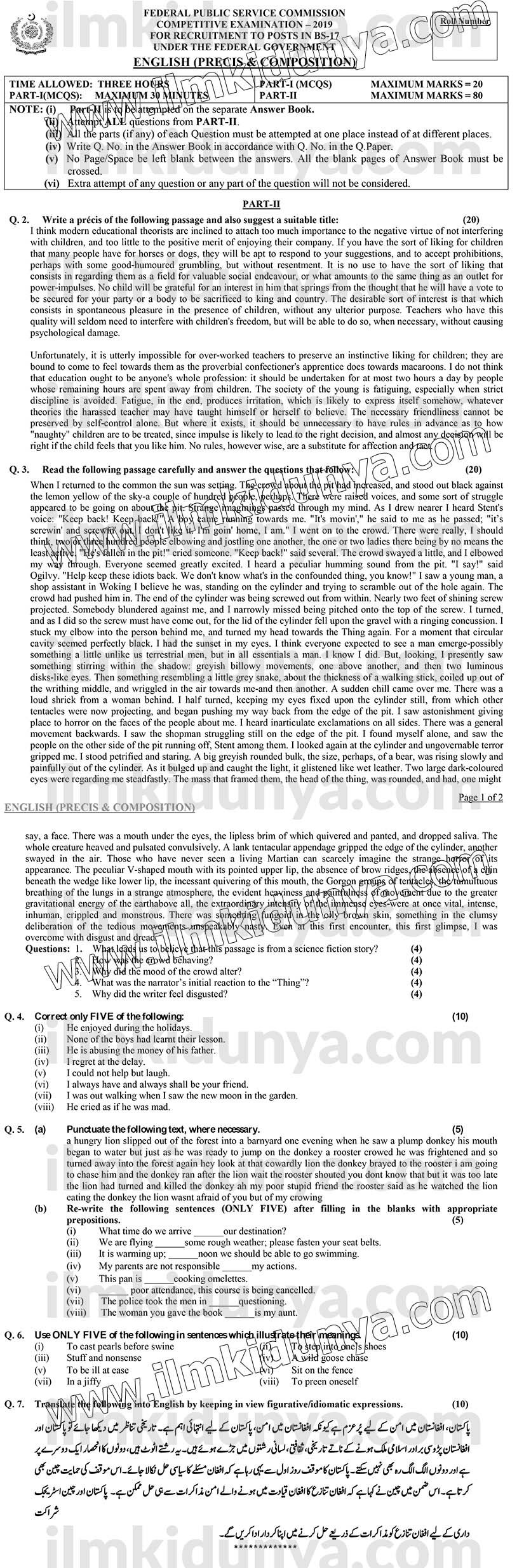 Paper Image