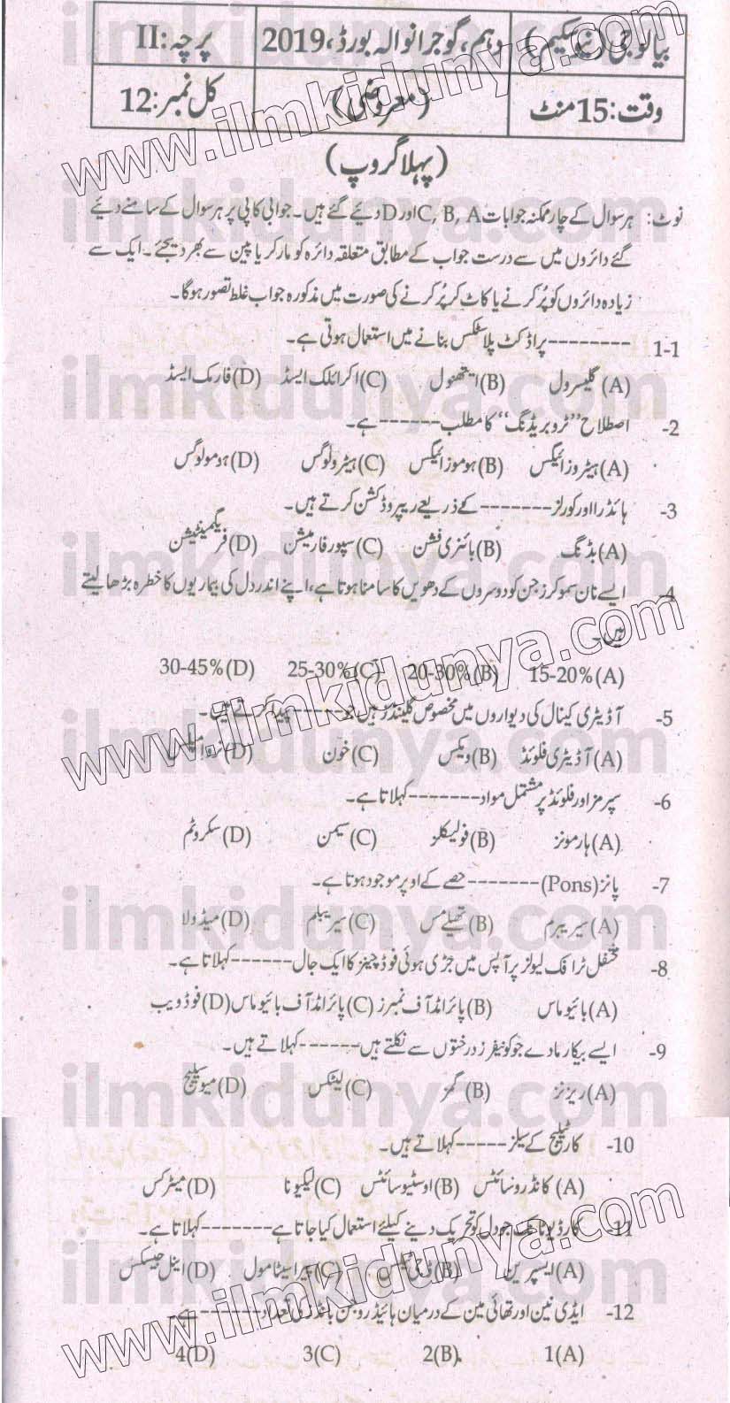 Paper Image