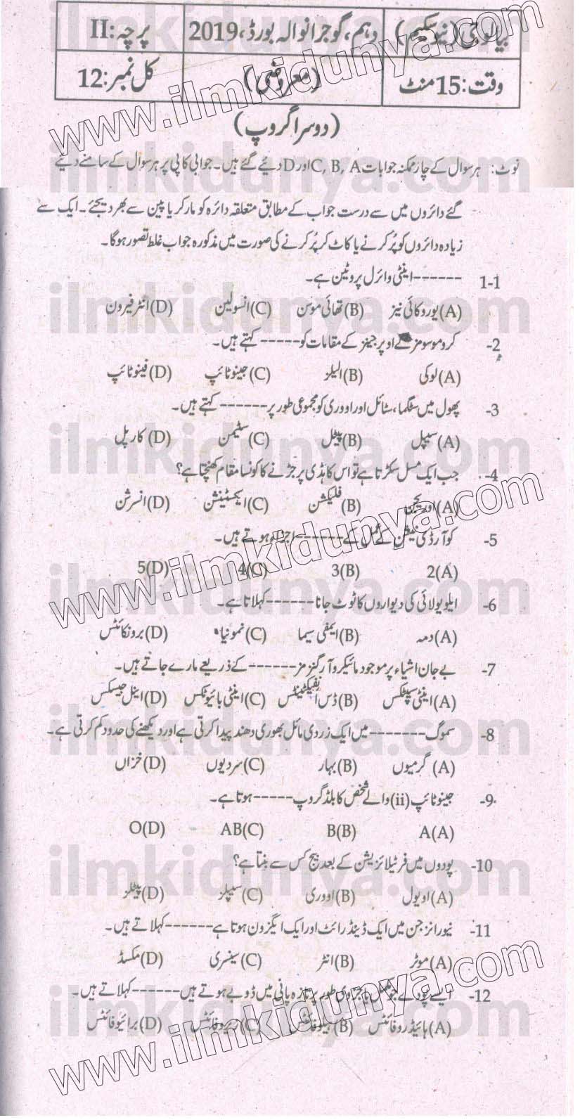 Paper Image