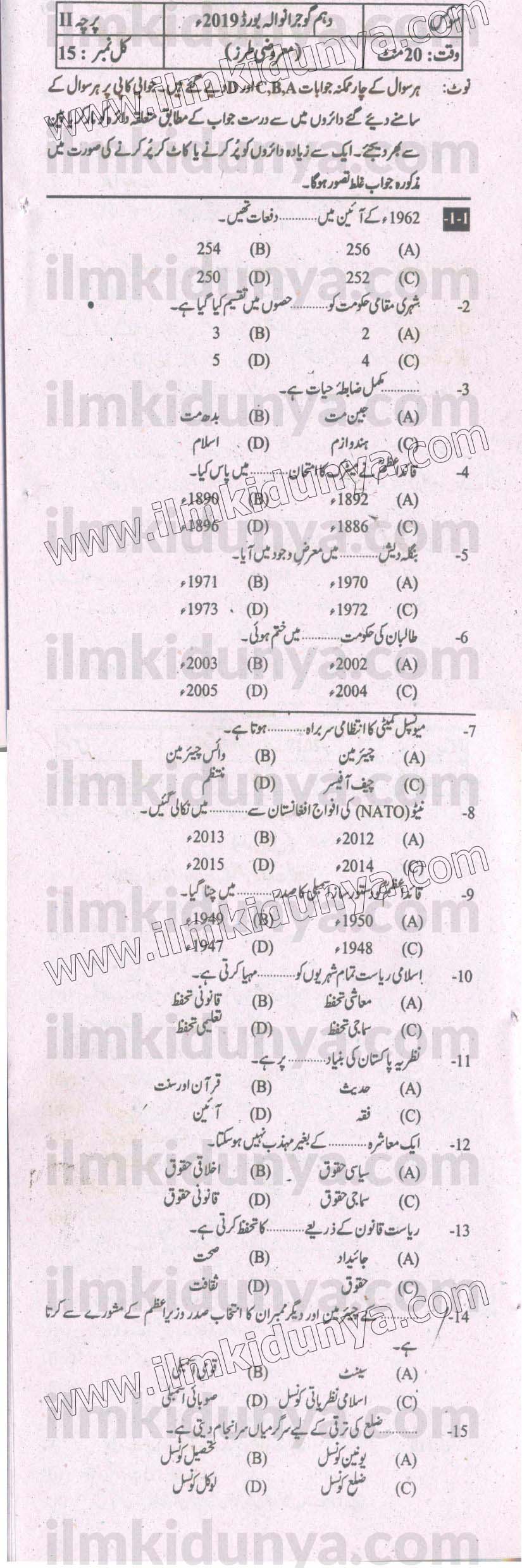 Paper Image