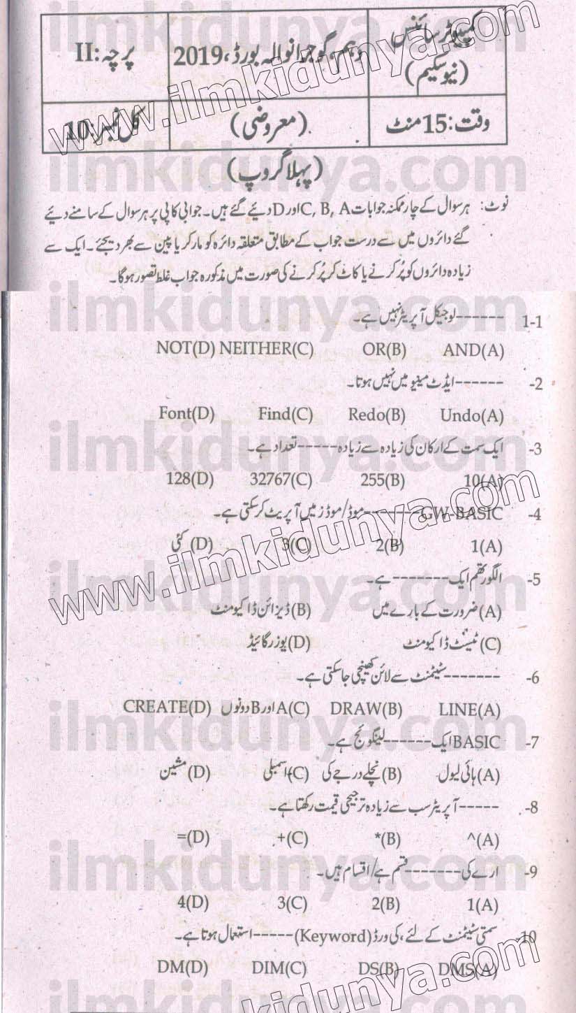 Paper Image