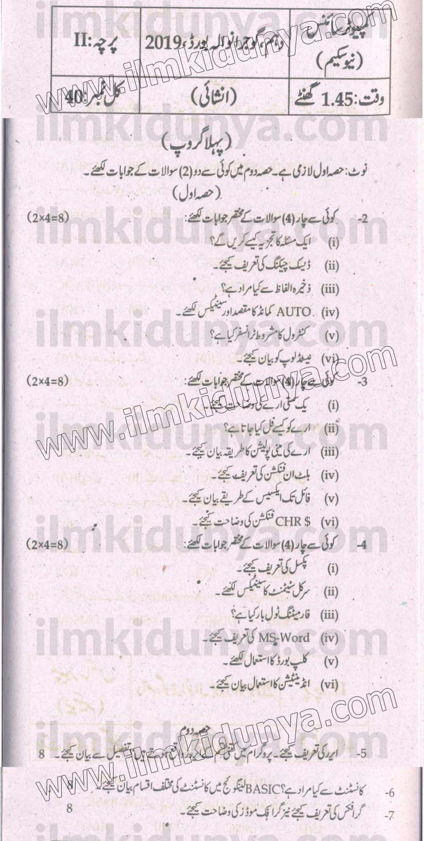 Paper Image