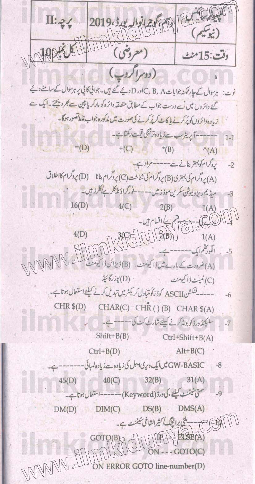Paper Image