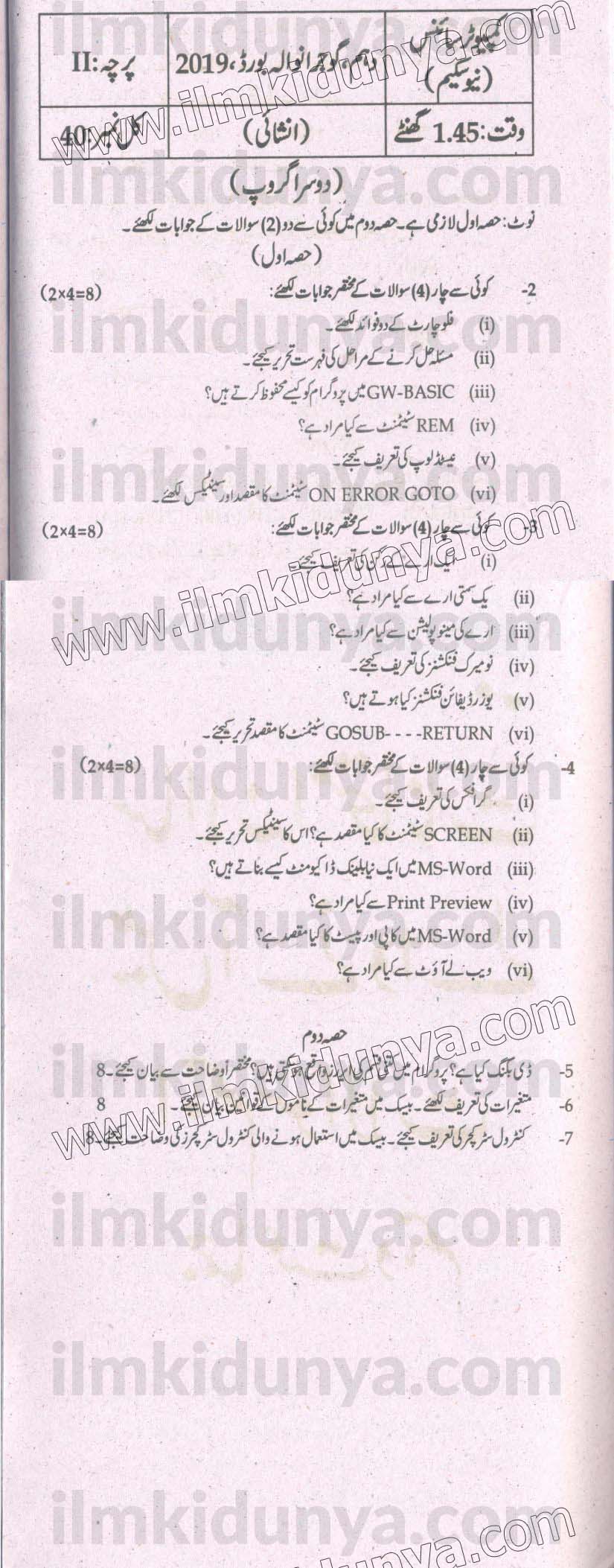 Paper Image