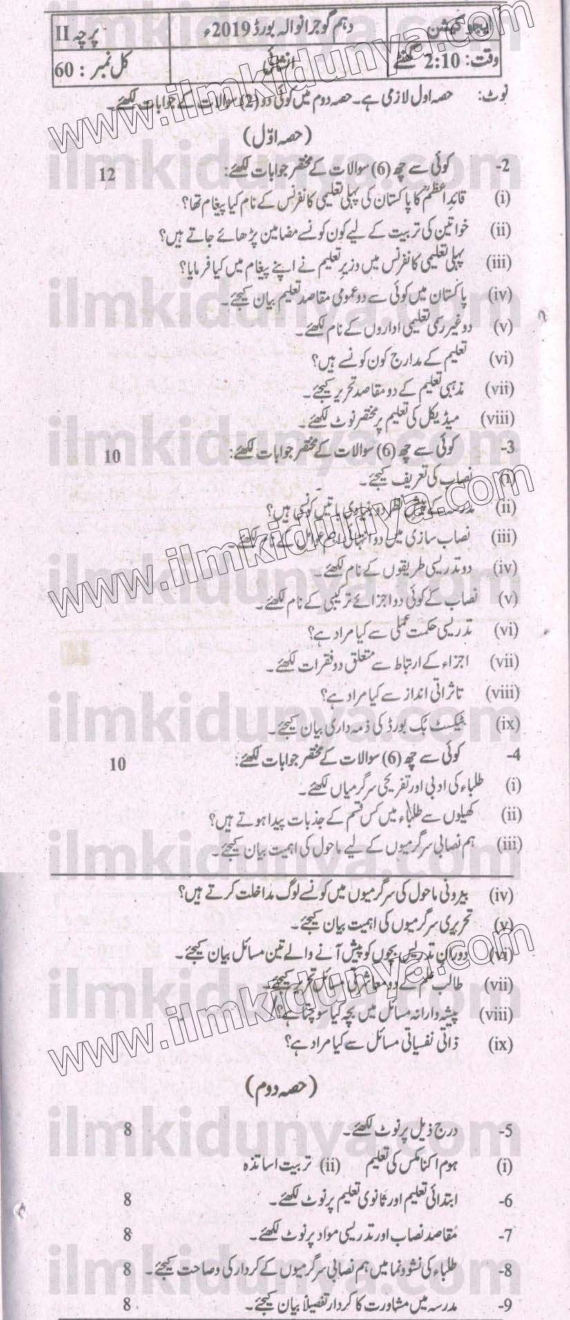 Paper Image